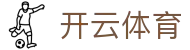 Kaiyun Sports 官网入口：开云体育官方 APP 下载 (安卓系统专用)